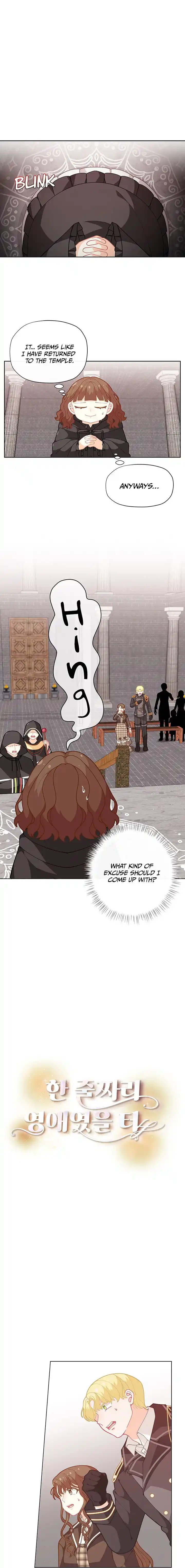 Originally A Lady With One Line Chapter 27