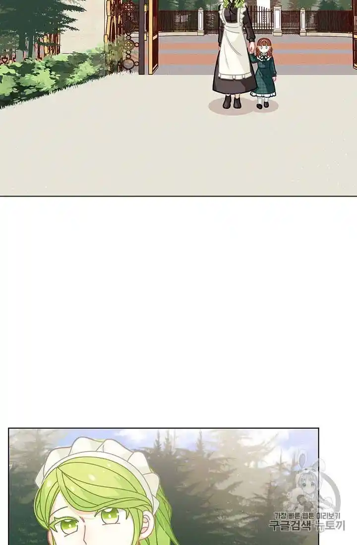 Originally A Lady With One Line Chapter 31