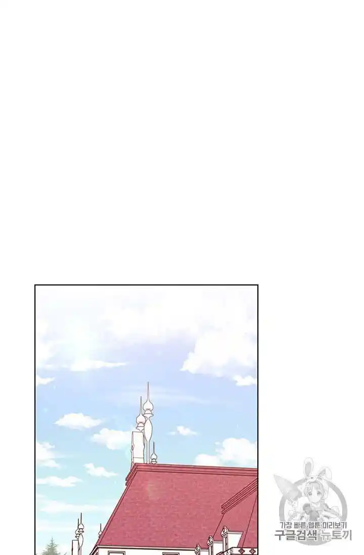 Originally A Lady With One Line Chapter 31