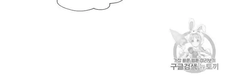 Originally A Lady With One Line Chapter 31