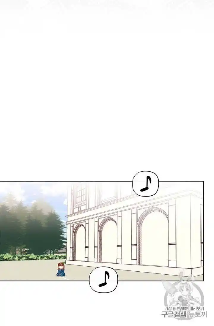 Originally A Lady With One Line Chapter 31