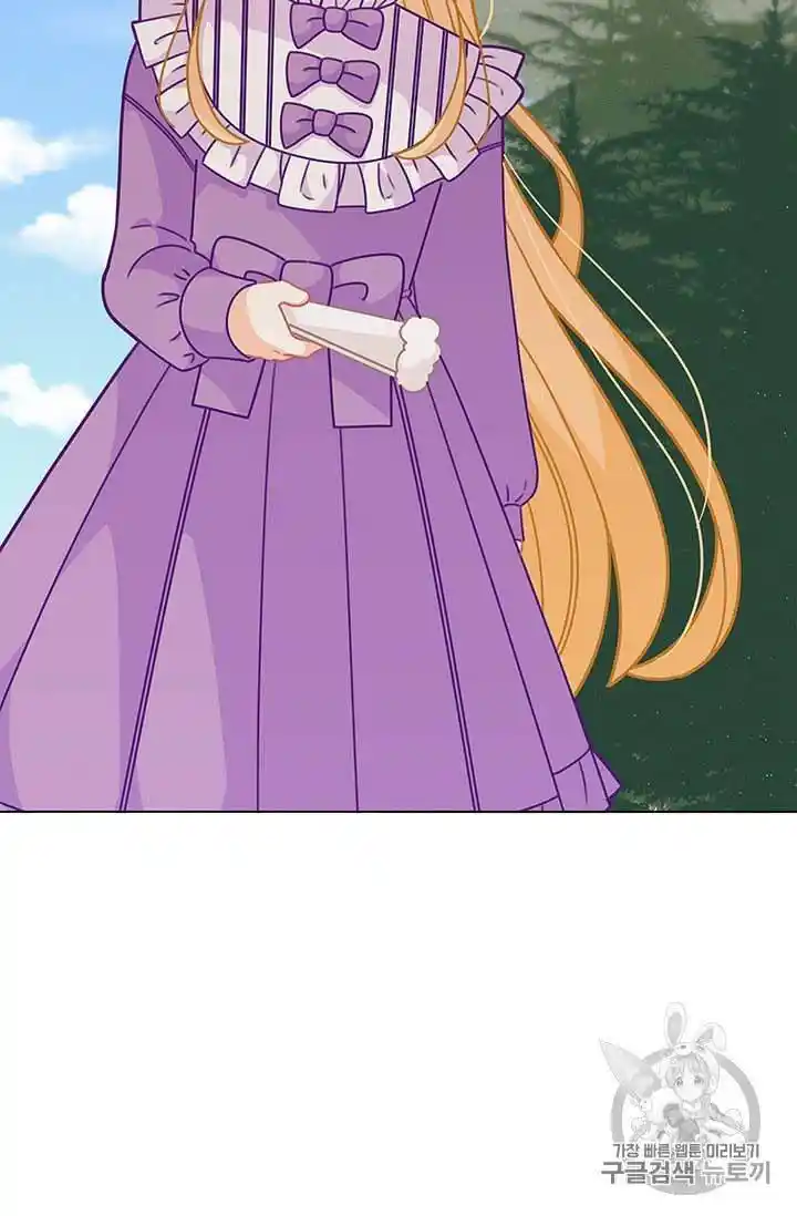 Originally A Lady With One Line Chapter 31