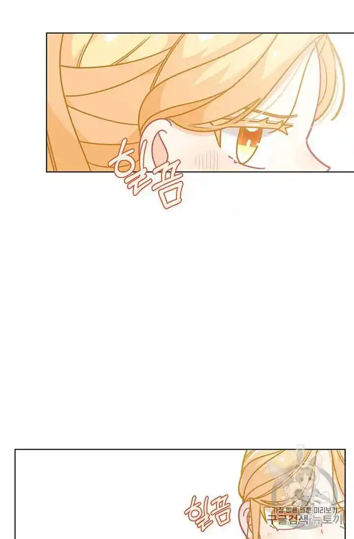 Originally A Lady With One Line Chapter 31