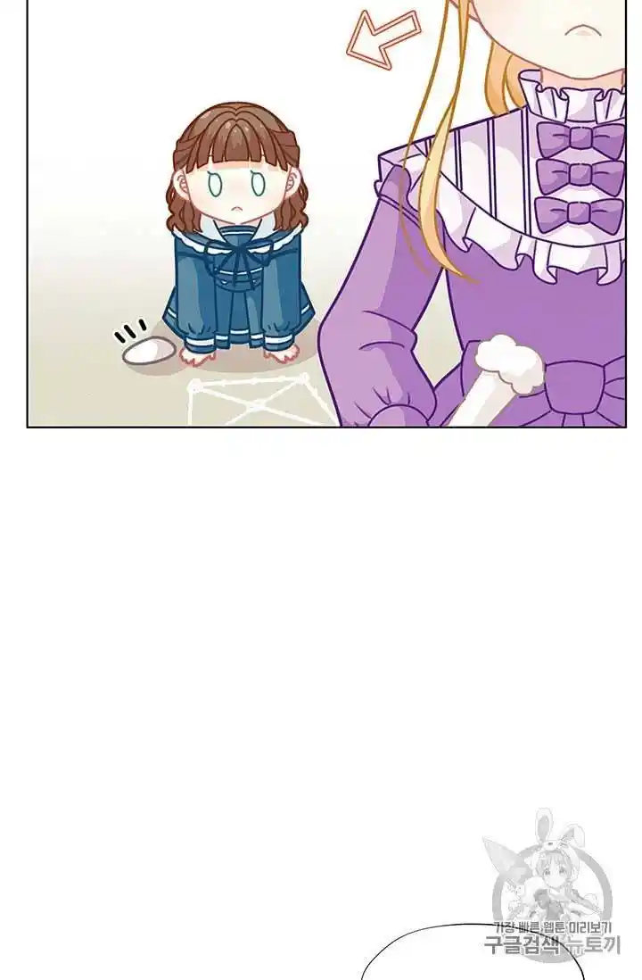 Originally A Lady With One Line Chapter 31