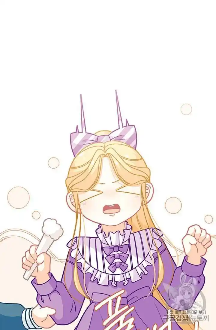 Originally A Lady With One Line Chapter 31