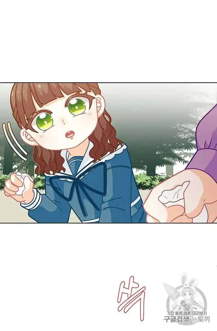 Originally A Lady With One Line Chapter 31