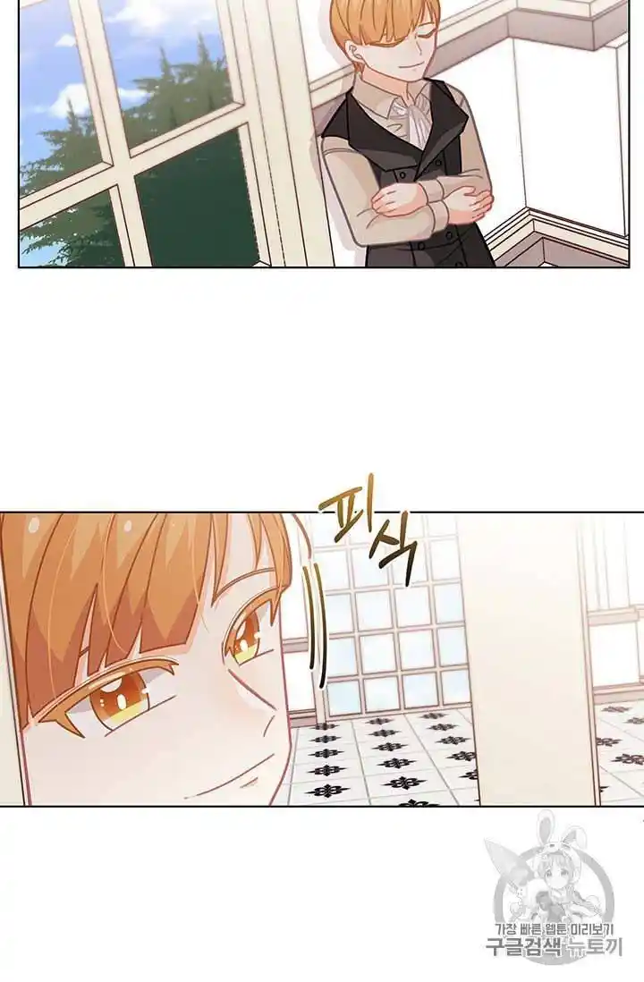 Originally A Lady With One Line Chapter 31