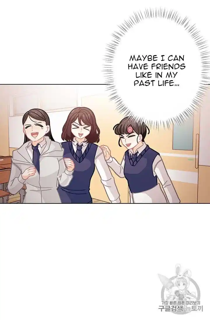 Originally A Lady With One Line Chapter 32