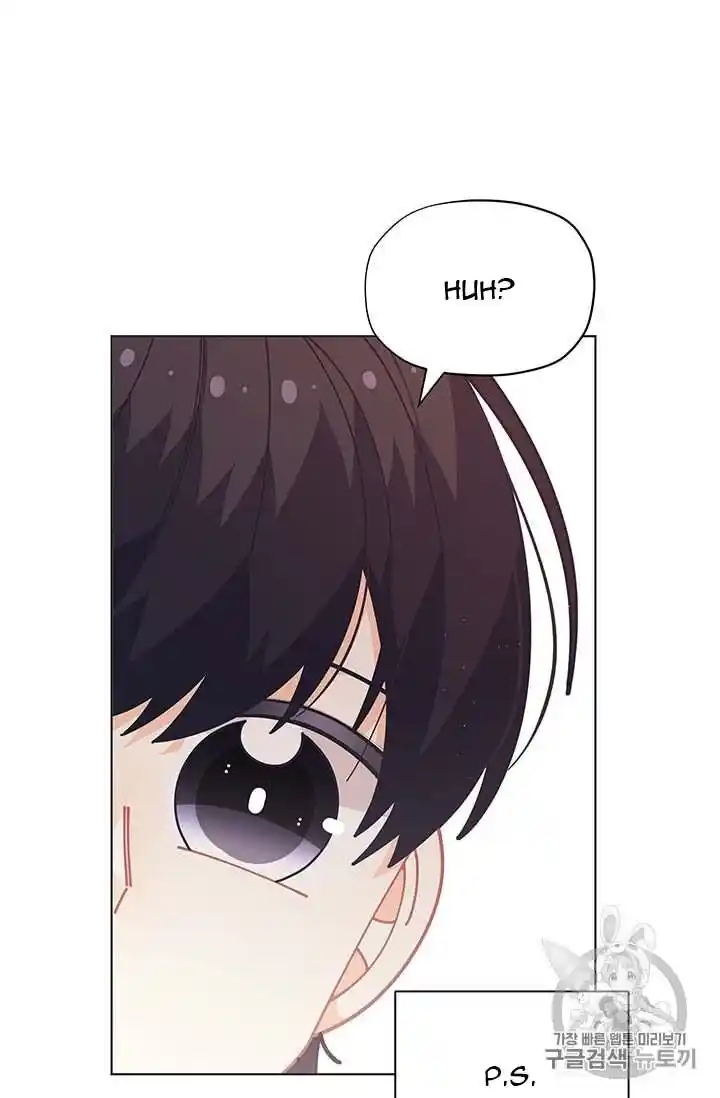 Originally A Lady With One Line Chapter 32