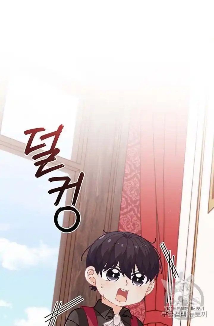 Originally A Lady With One Line Chapter 32