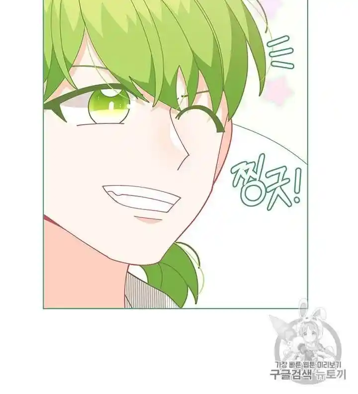 Originally A Lady With One Line Chapter 32