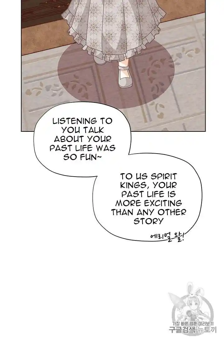 Originally A Lady With One Line Chapter 32