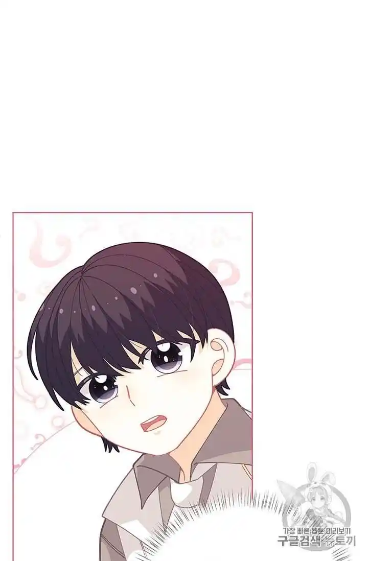 Originally A Lady With One Line Chapter 32