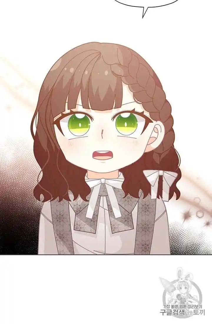 Originally A Lady With One Line Chapter 32