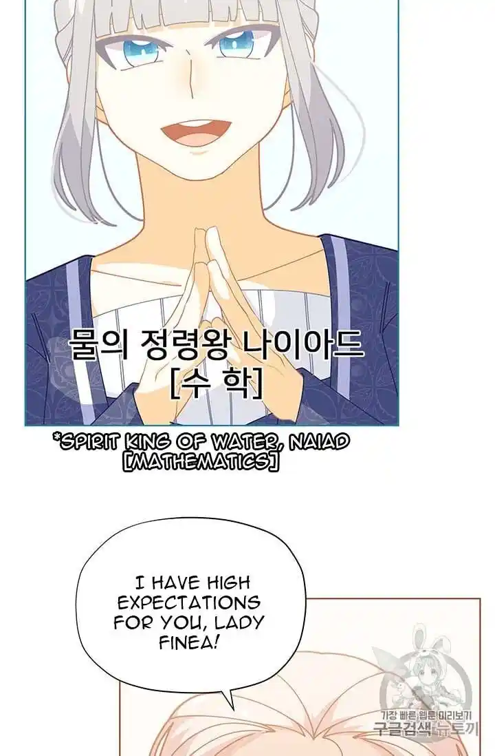 Originally A Lady With One Line Chapter 32