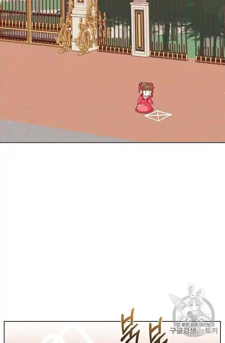 Originally A Lady With One Line Chapter 33