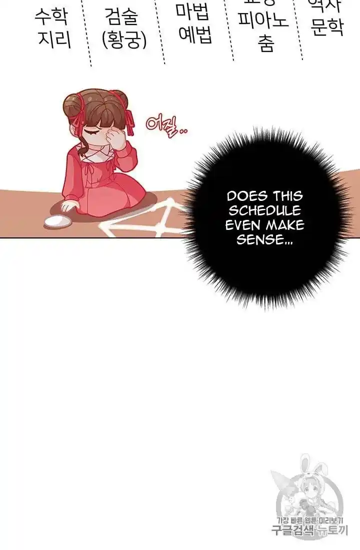 Originally A Lady With One Line Chapter 33