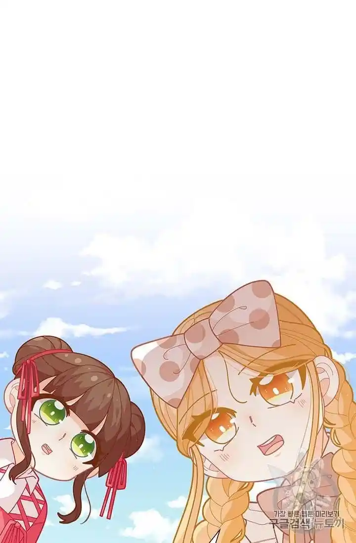 Originally A Lady With One Line Chapter 33