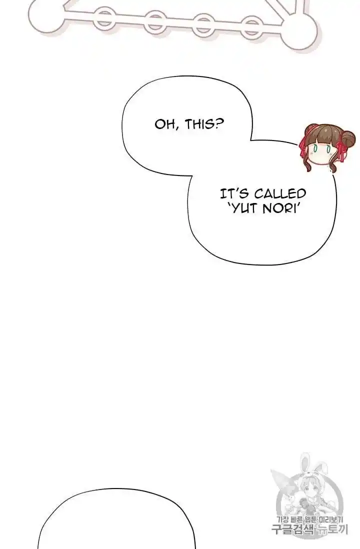 Originally A Lady With One Line Chapter 33