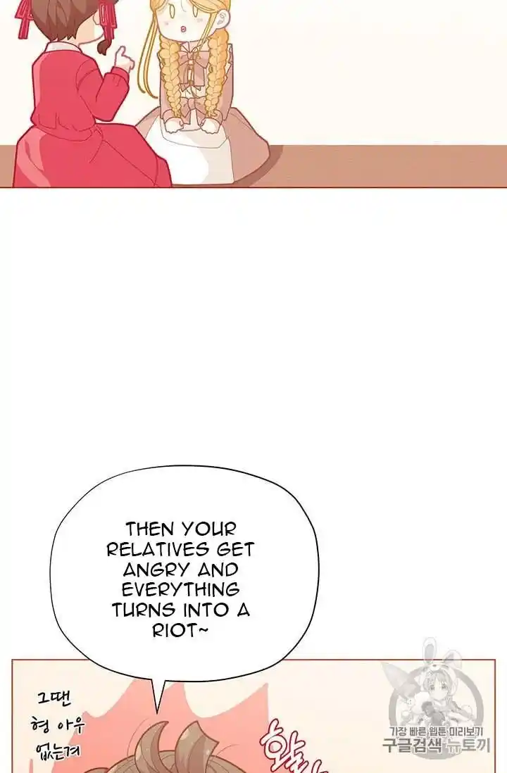 Originally A Lady With One Line Chapter 33