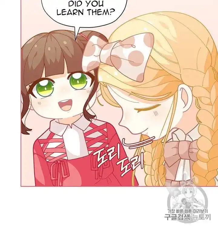 Originally A Lady With One Line Chapter 33