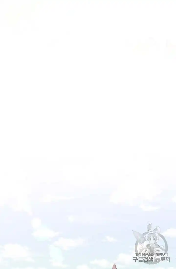 Originally A Lady With One Line Chapter 33