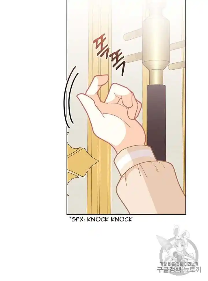 Originally A Lady With One Line Chapter 33