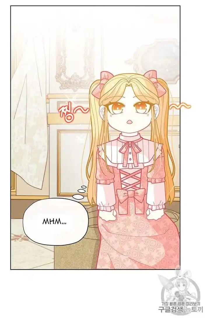 Originally A Lady With One Line Chapter 33