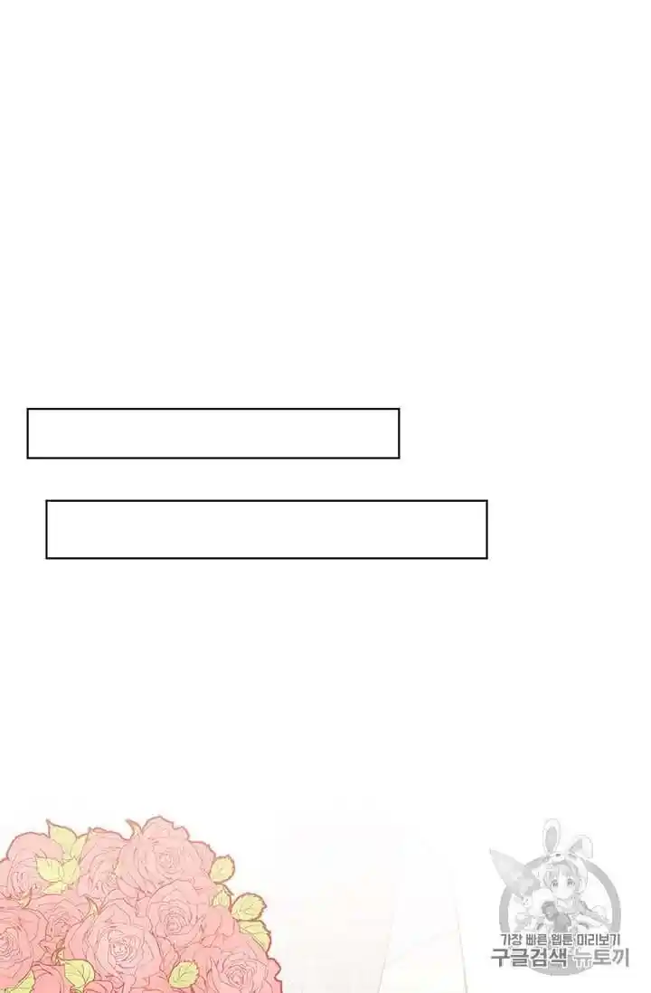 Originally A Lady With One Line Chapter 33