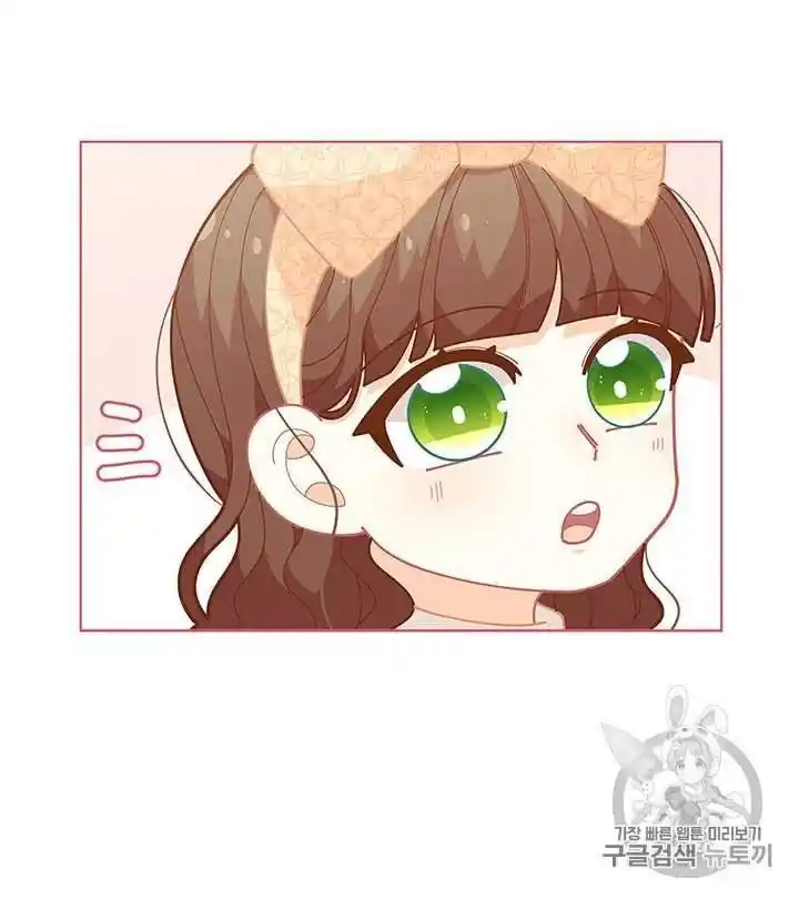 Originally A Lady With One Line Chapter 33