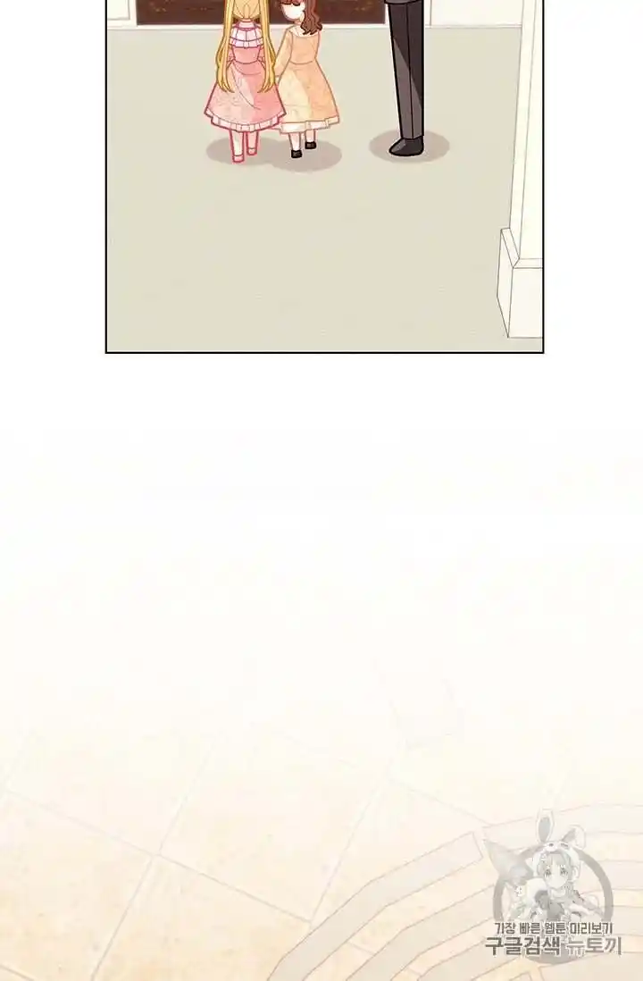 Originally A Lady With One Line Chapter 33