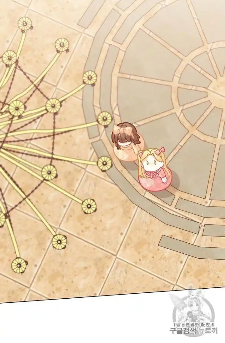 Originally A Lady With One Line Chapter 33