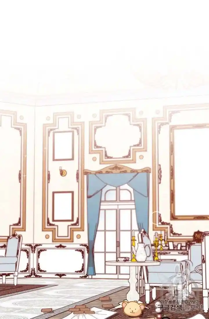 Originally A Lady With One Line Chapter 33