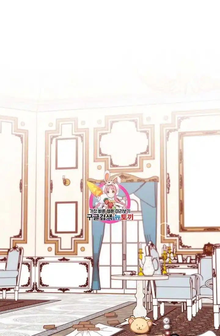 Originally A Lady With One Line Chapter 34