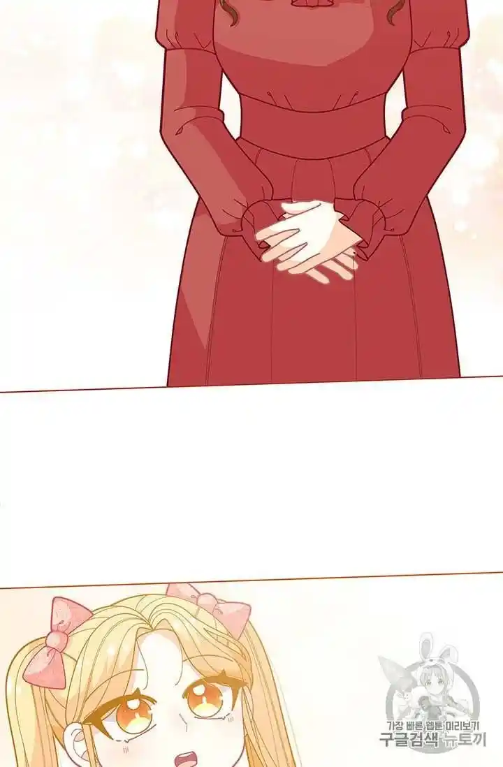 Originally A Lady With One Line Chapter 34