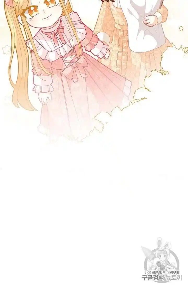 Originally A Lady With One Line Chapter 34