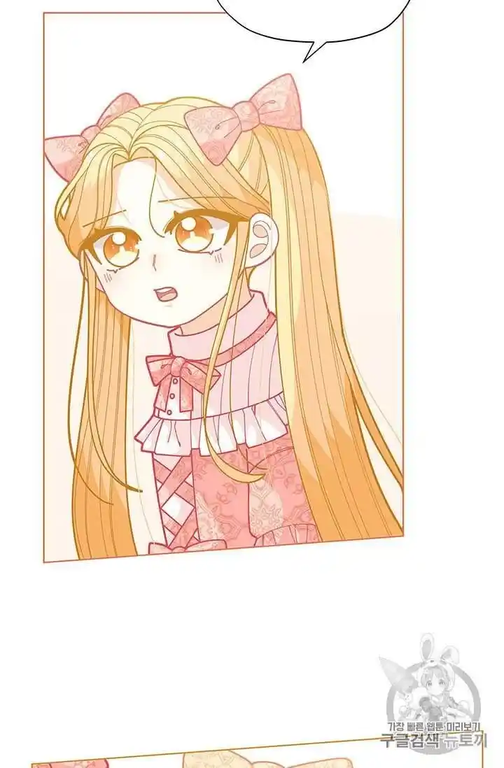 Originally A Lady With One Line Chapter 34