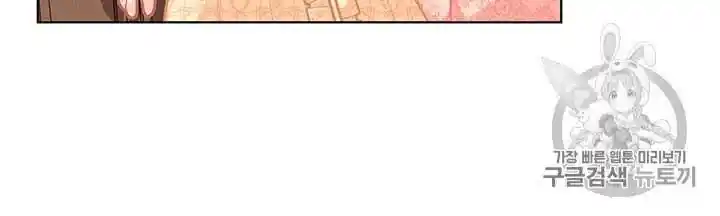 Originally A Lady With One Line Chapter 34