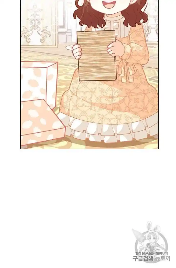 Originally A Lady With One Line Chapter 34