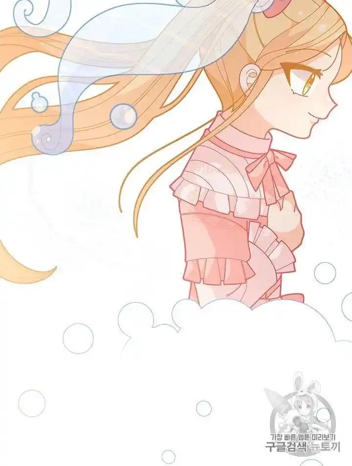 Originally A Lady With One Line Chapter 34