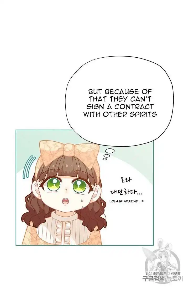 Originally A Lady With One Line Chapter 34