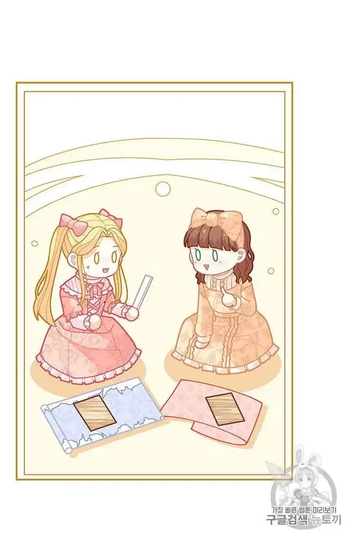 Originally A Lady With One Line Chapter 34