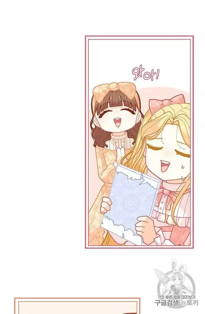 Originally A Lady With One Line Chapter 34