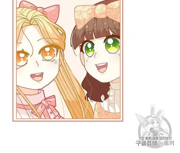 Originally A Lady With One Line Chapter 34