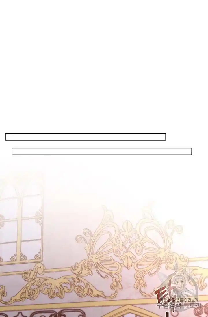 Originally A Lady With One Line Chapter 34