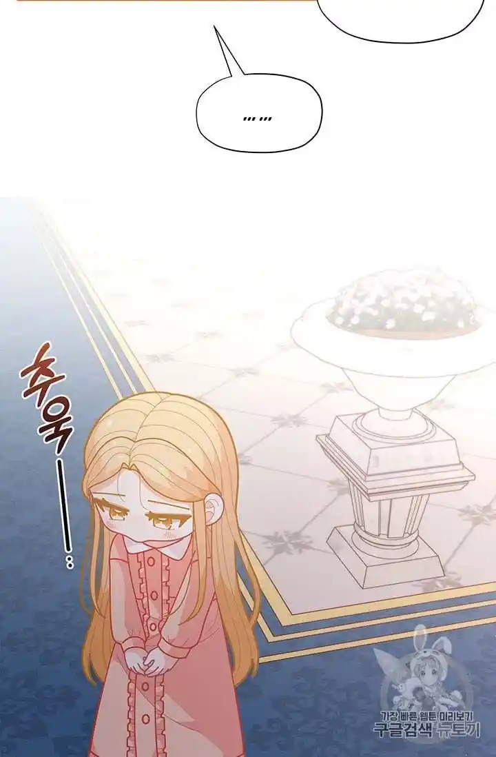 Originally A Lady With One Line Chapter 34