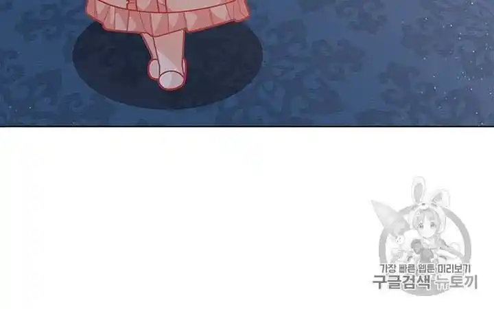 Originally A Lady With One Line Chapter 34