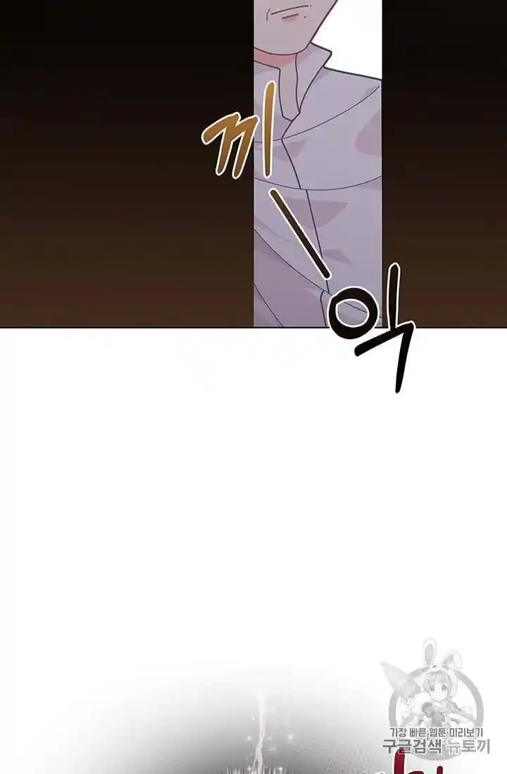 Originally A Lady With One Line Chapter 34