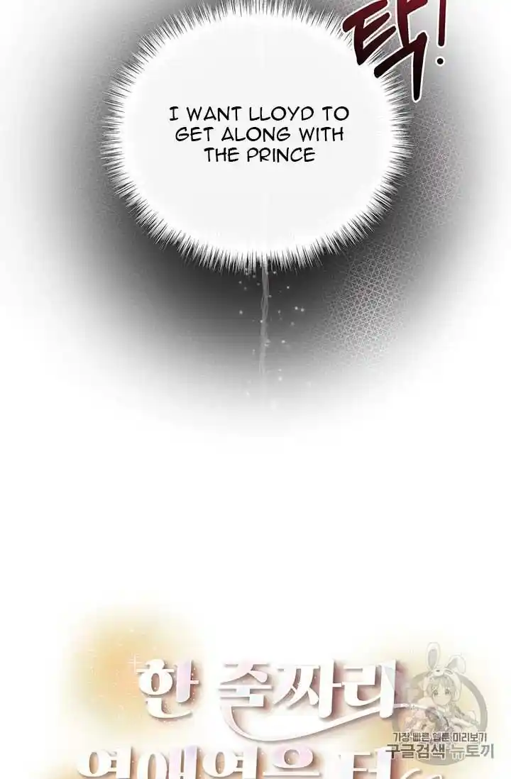 Originally A Lady With One Line Chapter 35