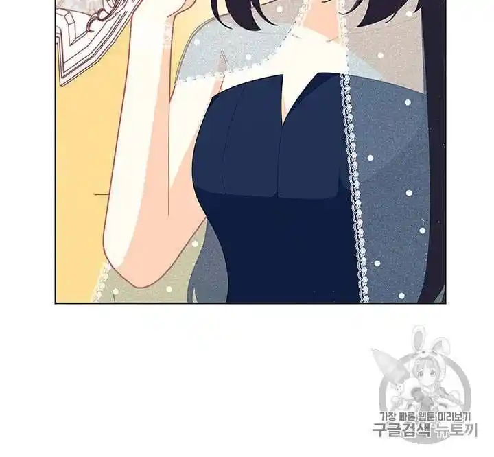 Originally A Lady With One Line Chapter 35